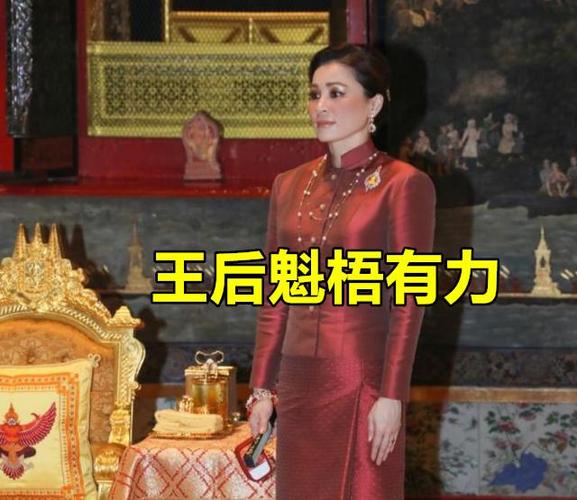 泰国王后2月首秀太跌分身材魁梧变壮实倒三角身材少韵味