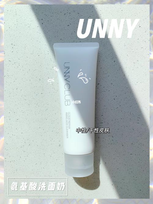 unny新款洗面奶7815起泡网太好用啦_起泡网_洗面奶_unny怎么样_纯