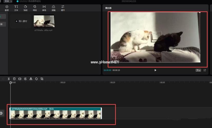 剪切去除水印的操作方法
