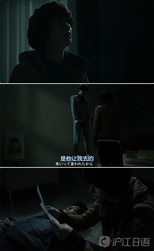 日影《粉与灰》:梦想与现实的反转