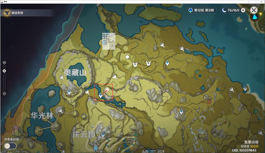 手游 原神游戏攻略 璃月地灵龛额位置一览