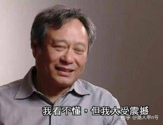 怎样评价马嘉祺粉丝嘲讽火树老师九漏鱼?