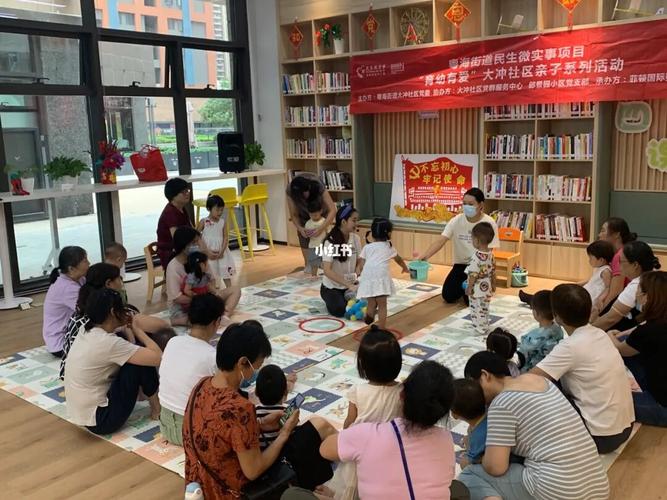 亲子课堂| 社区公益活动薅羊毛咯_亲子活动_亲子_公益