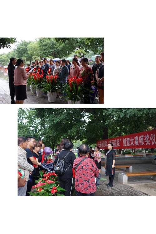 区妇联主席王莉主持颁奖仪式,副主席胡秀花宣读获奖家庭名单.