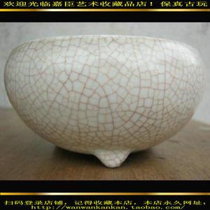 清代仿哥窑瓷器