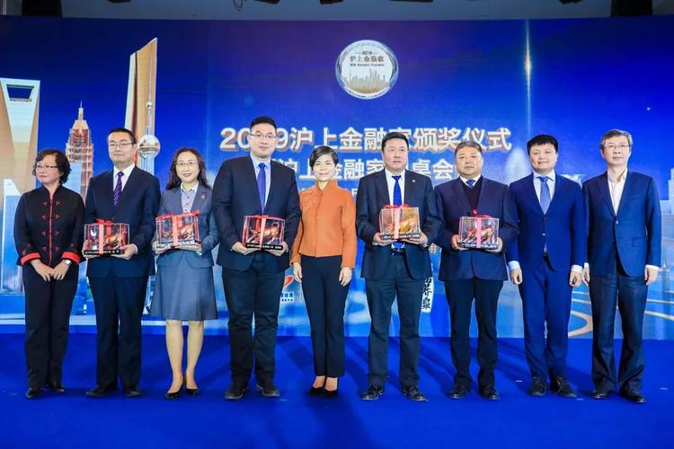 碧桂园集团副总裁谢金雄为2019"沪上金融家"颁奖
