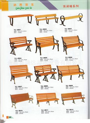 公园长椅_木制公园长椅休闲椅三人坐休闲椅户外休息路