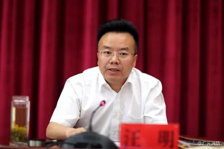 伍荣华,市消防救援支队,广元,汪明