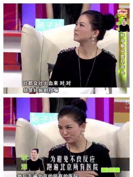 李湘在生王诗龄时,孕吐非常严重,甚至吐出了胆汁和血,后来因为身体