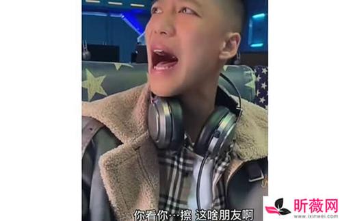 据了解,"你kin你擦"这个梗是来源于抖音上的一位网红,名叫"强子的东北