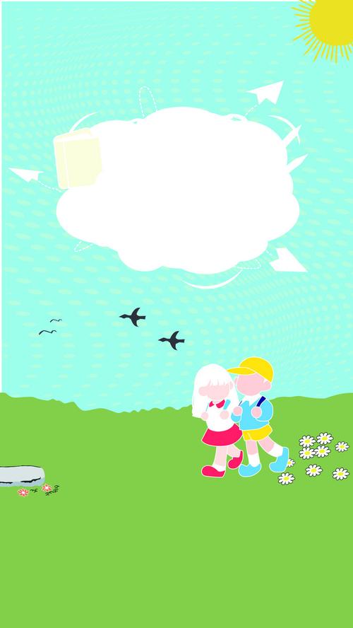 欢乐开学季a4海报免抠素材免费下载_觅元素51yuansu.com