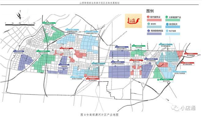 潇河新城将再规划20个产业园区太原部分10个晋中部分10个