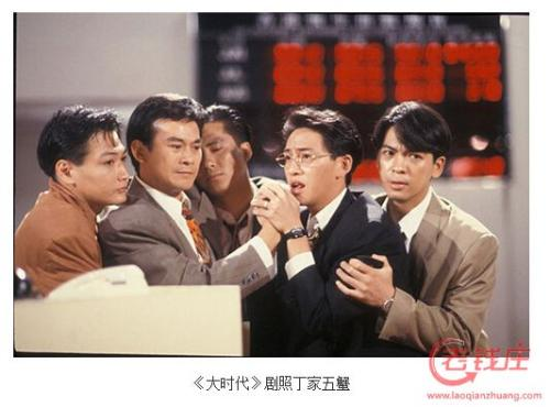 《大时代》电视剧讲了一个什么故事?