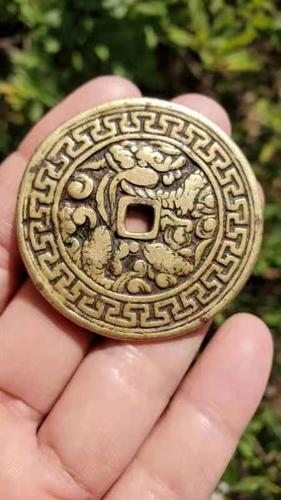 花钱景盛通宝大清鉴定详情