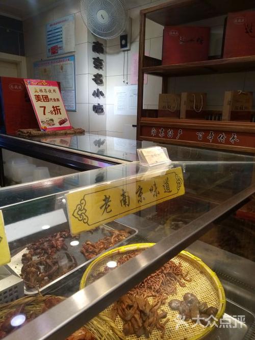 陈馥记香辣鸭脖图片 - 第3张