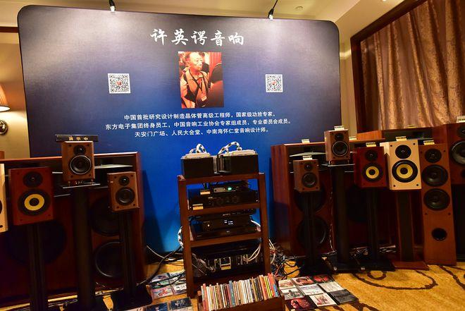 国产音响精品-许英谔音响