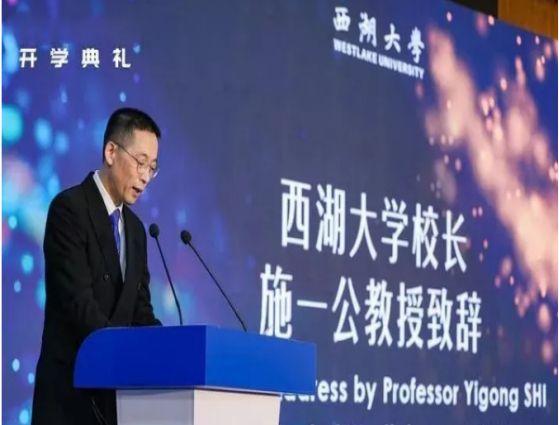 清华副校长施一公:创办西湖大学后称"5年超清北",结局如何?