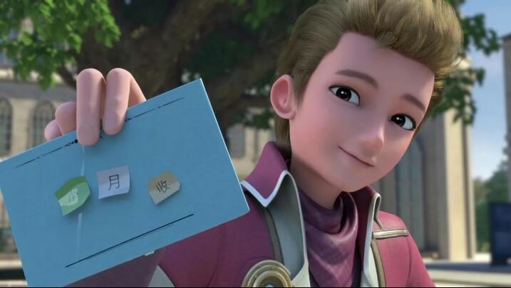 星学院2月灵手环