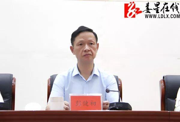 李彦文任娄星区委常委副书记提名区长候选人