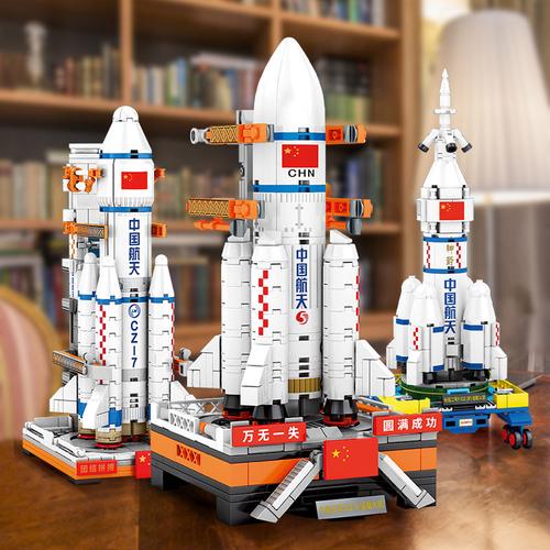 航天飞机乐高火箭玩具六一儿童节礼物男孩森宝益智力拼装积木模型