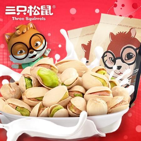眉山市三只松鼠坚果礼盒批发