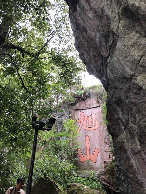 【丽水倪翁洞,鼎湖峰,仙都芙蓉峡,小赤壁游】