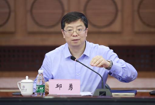 邱勇在会上讲话.记者  张 宇 摄