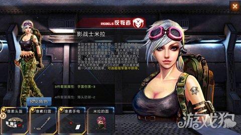 全民枪战女角色测评 凯拉和米拉最为给力