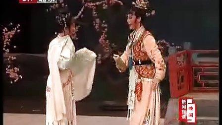 越剧红楼梦读西厢钱惠丽单仰萍