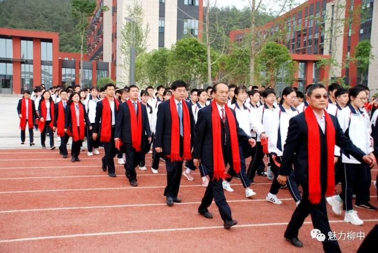 十堰市柳林中学举行了以"责任,担当,感恩,追梦"为主题的十八岁成人