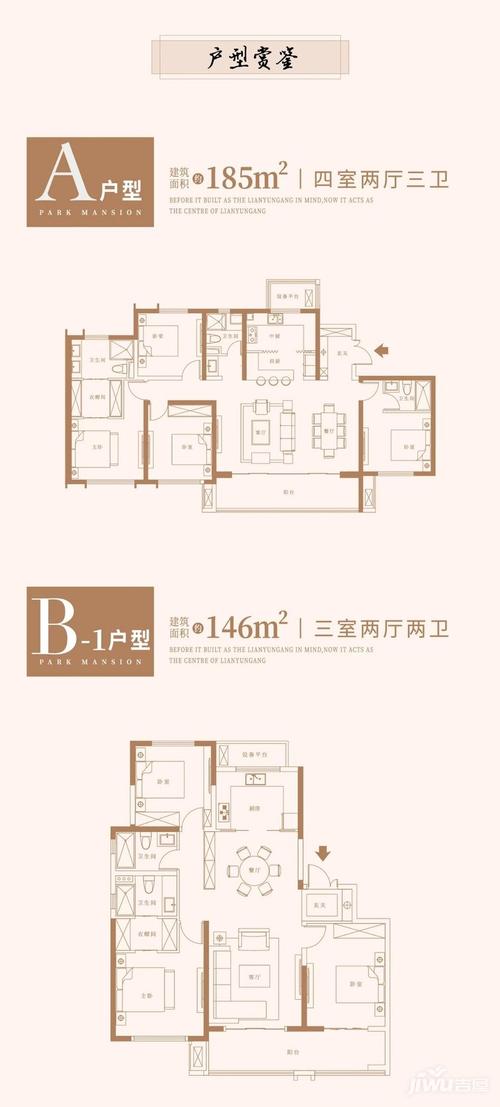 财信铂悦府户型图