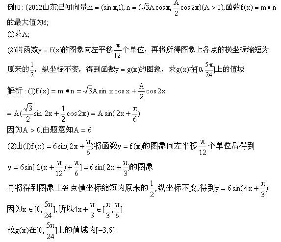 中学数学思想方法[m].长沙:湖南师范大学出版社,1999.   [3] 陈贵伦.