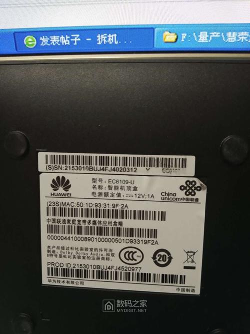 联通网络机顶盒,破解刷机后,加wifi功能.