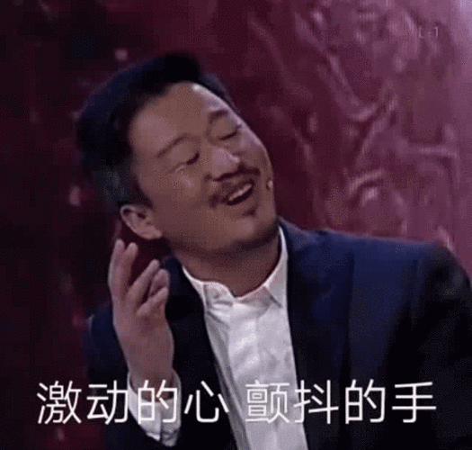 我真的很喜欢吴京表情包我存了好多想分享战狼来袭