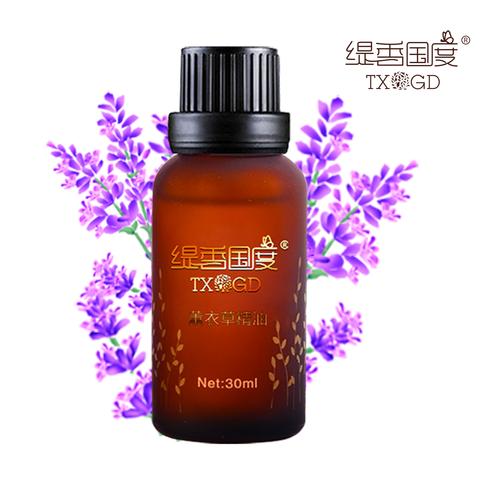 缇香国度薰衣草精油30ml祛痘印单方精油助睡眠新疆纯天然香薰精油