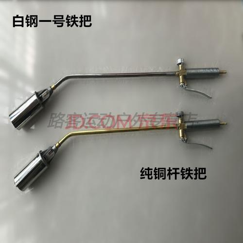 防水专用喷火枪sbs卷材喷枪液化气烤枪50型三开关烧猪毛佳润金工 铜杆
