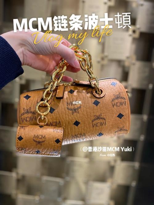 香港mcm|最新链条迷你波士顿,很划算_mcm怎么样_香港
