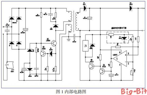 一种新型手机自动断电充电器的设计