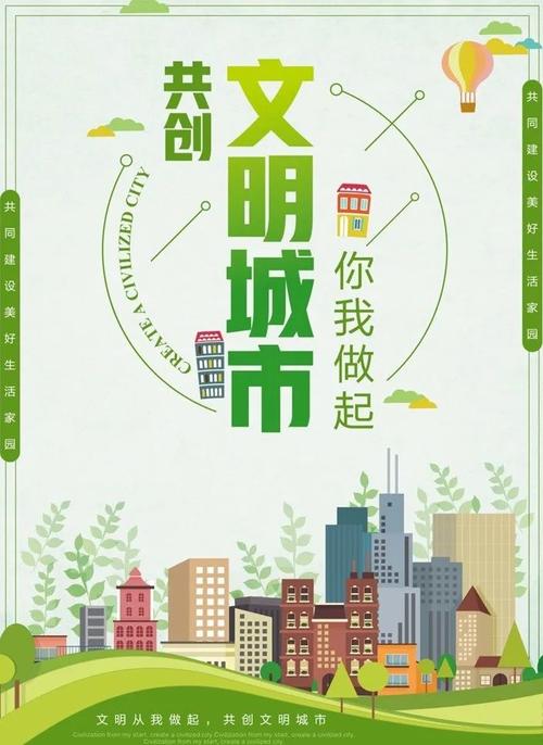 【创城进行时】荔浦市法院在行动