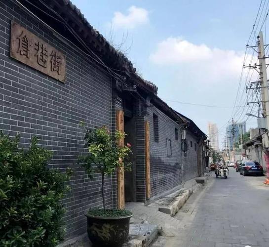 11 10月19日,《安阳历史文化名城保护规划(草案)》公示,我市仓巷街