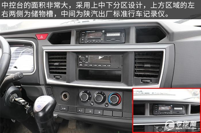 新款外观 陕汽轩德x9国六4.1米轴距平板运输车评测之驾驶室篇