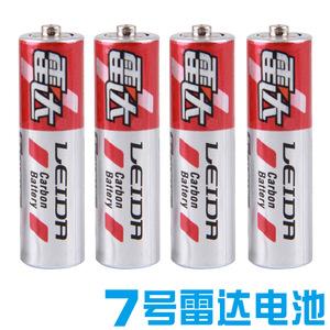 雷达7号电池