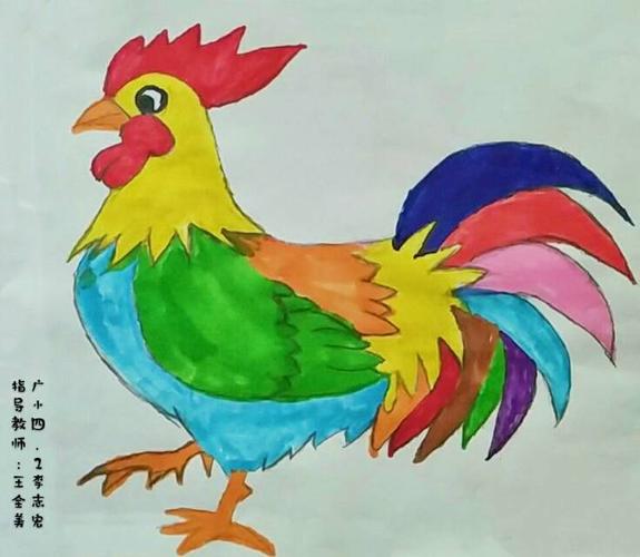 美术优秀作品《艳丽的大公鸡》