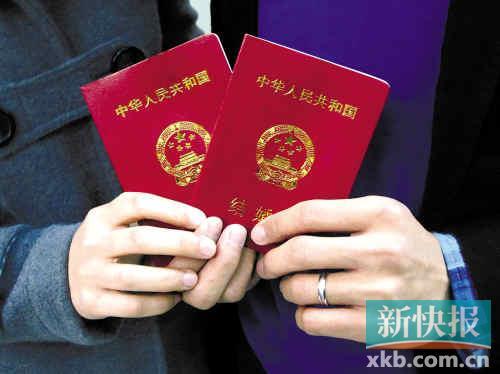 结婚证,责任的象征.