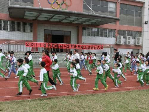 小榄镇绩西小学与中山市小榄广源学校哪个好?