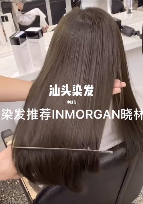 染发 高级感发色_染发_发色_in morgan(万象城店)攻略