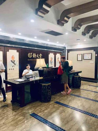 静元堂国医馆(西湖文化广场)