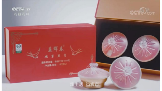 在端午节与益辉春即食燕窝的不期而遇