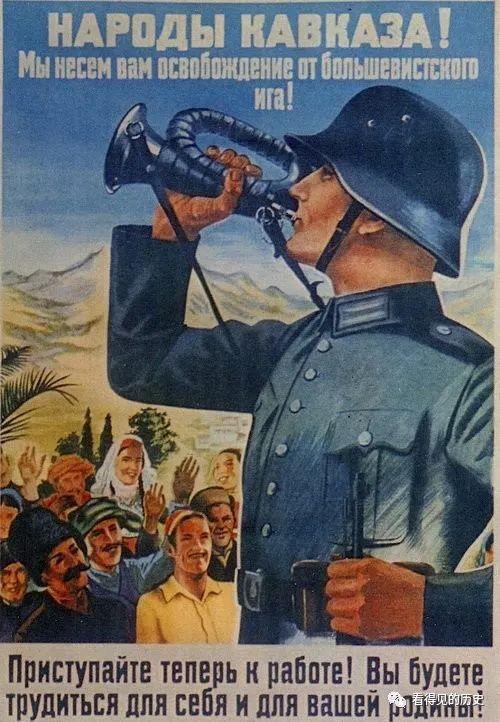 快到我们这里来二战时期纳粹德国移民宣传画