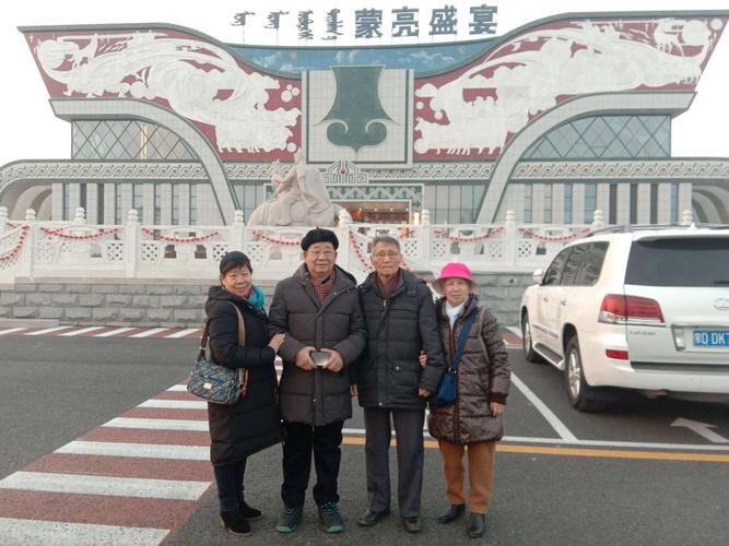 小孙邀请我们几位老朋友,大年三十欢聚在蒙亮盛宴《巴音浩日娲》大